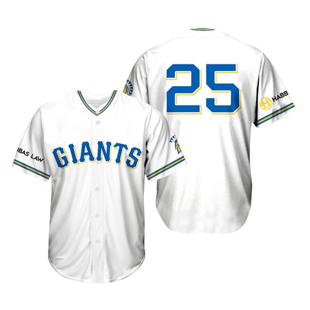 2025 Giants San Jose State Night Jersey Giveaway - Grishko.com