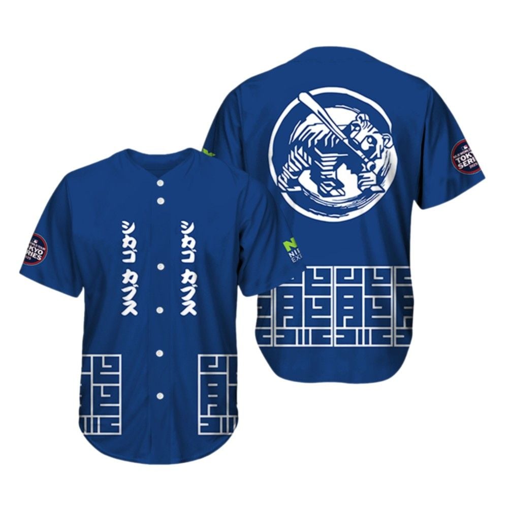 2025 Cubs World Tour Tokyo Series Jersey - Grishko.com