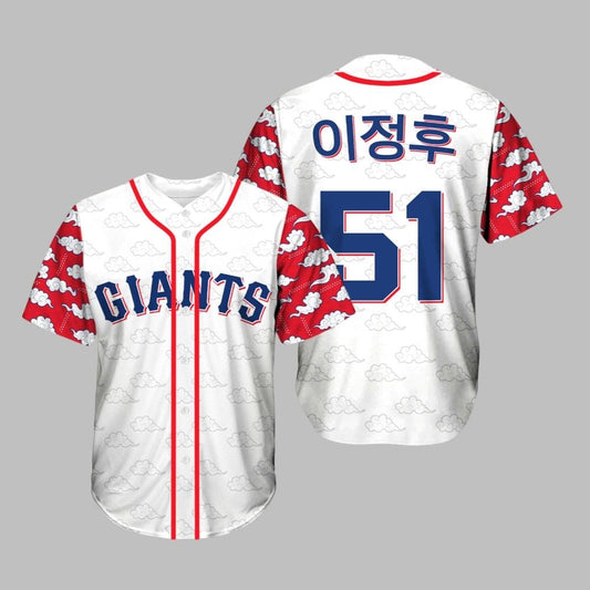 Giants Korean Heritage Night 2025 Jersey - Grishko.com