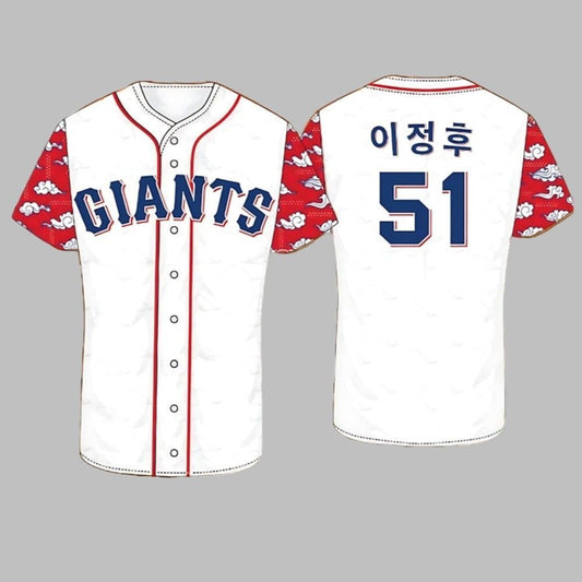 Giants Korean Heritage Night Jung Hoo Lee Jersey 2025 Giveaway - Grishko.com