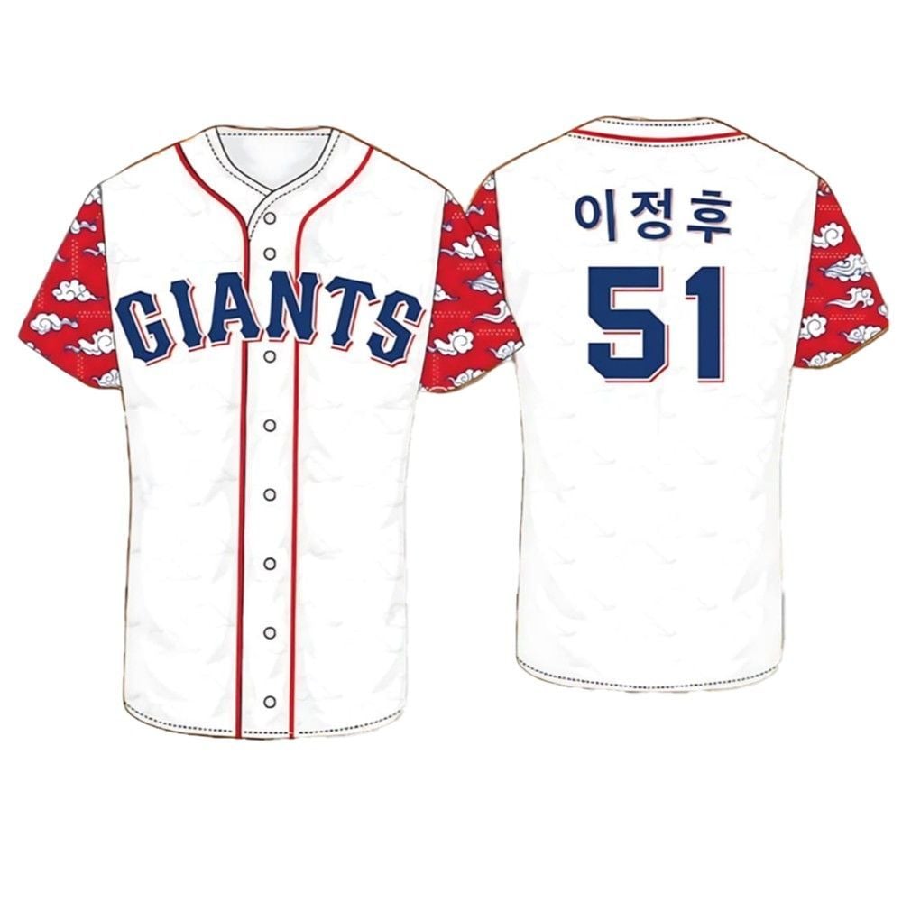 Giants Korean Heritage Night Jung Hoo Lee Jersey 2025 Giveaway - Grishko.com