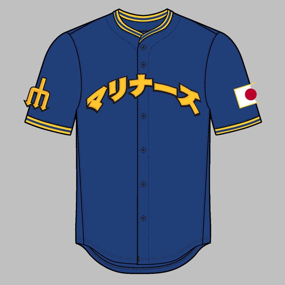 Mariners Japanese Heritage Day Jersey Giveaway 2025 - Grishko.com