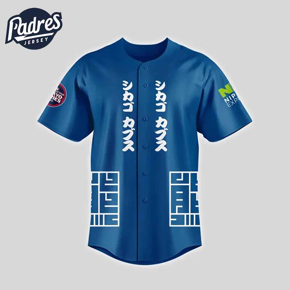 Tokyo Series Chicago Cubs Baseball Jersey Special Edition 2025 - Padres Jersey Oasis: Elevate Your Baseball Style Game