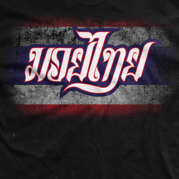 Muay Thai Boxing T-Shirt Style001