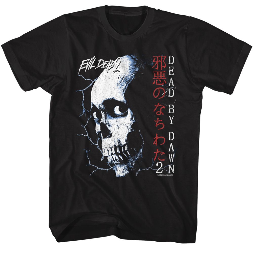 Evil Dead - Skull And Japanese Text T-Shirt